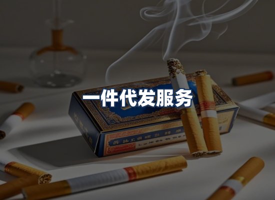 直发优势